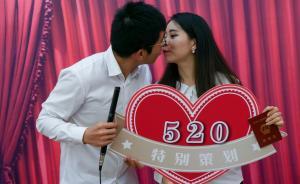 民政部：婚姻登記場所內(nèi)不得設(shè)置婚紗攝影、婚慶服務(wù)等機(jī)構(gòu)