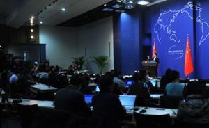 微軟稱中國(guó)攻擊海外電郵賬戶，外交部：散布謠言，沒(méi)有益處