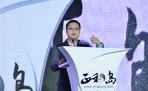 新興產業(yè)機會在哪里？梁信軍最新演講：這三大領域最值得深挖