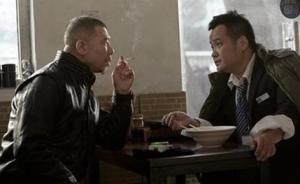 北京控烟协会批《老炮儿》吸烟镜头，华谊：还原市井生活