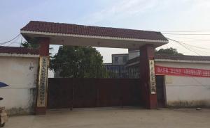 獨家調(diào)查｜江西東鄉(xiāng)縣警察安排賣淫女進(jìn)看守所與在押犯性交易