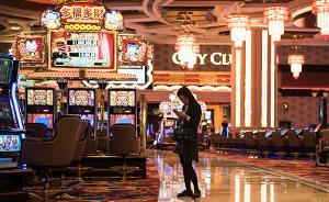 澳門去年賭收下降34.3%，無法擺脫連跌19個月困局