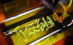 海通证券荀玉根：2016年A股有五件大事，警惕三四月份