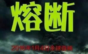 牛市日记丨二十年来雷打不动的三点收市，今天变了