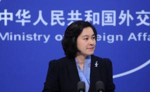 敘利亞反對派組織“全國聯(lián)盟”主席胡杰1月5日至8日訪華