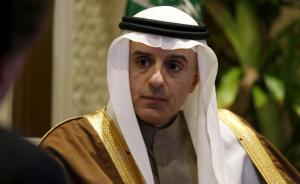 沙特外長：將中斷與伊朗航班貿(mào)易往來，斷交是回應(yīng)其激進政策