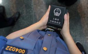 檢察日報評“地鐵鳳爪門”：女乘客已找到，該上海地鐵執(zhí)法了