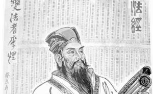 改革者的足迹|法家的第一次改革实践