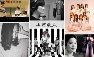 盘点｜给你一张过去的CD，听听去年雷人的单曲