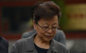 长安街知事：北京市委坚决拥护中央对吕锡文问题的处理决定