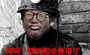 牛市日记丨作为一名深套散户，本人承诺不减持