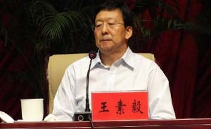 內(nèi)蒙落馬高官王素毅有個“錢內(nèi)助”：45筆受賄妻子收了13筆