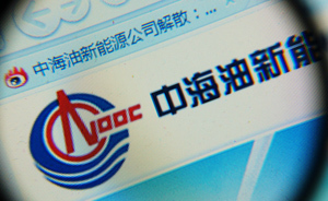 中海油1元拋售虧損化工企業(yè)股權(quán)，新能源戰(zhàn)略生變