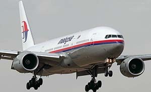 馬航客機(jī)烏俄邊境被擊落，機(jī)上295人全部遇難