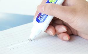 有关《央行深夜发文：畅购支付许可证注销》一文的更正声明