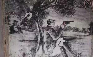 《讀書》專稿 | 李零：血薦軒轅