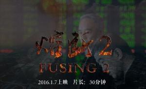 牛市日记丨熔儿，我是你的净割割