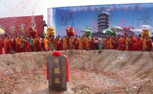 内蒙赤峰原市长既贪财又迷信：每收赃款都先放佛龛下求平安