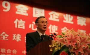 75歲中興通訊董事長侯為貴退休，系中國第一代企業(yè)家代表