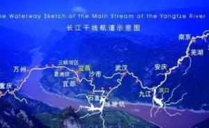 3年前預(yù)熱的“國字號工程”，終于在習(xí)近平推動下開始落實