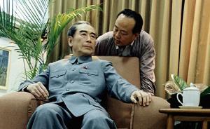 周恩来逝世40周年，贴身警卫员出书回忆陪伴病中总理的岁月