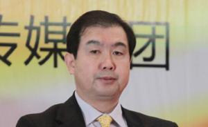 青岛日报社党委、纪委履行党风廉政建设责任不力被追责