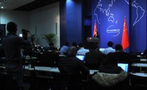 美國國務卿稱中國對朝政策和一貫做法已不管用，外交部回應