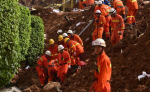 女子跟帖稱“深圳滑坡事故挖出七百具尸體”，因散布謠言被拘