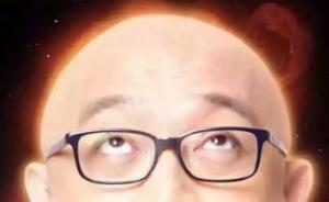 《非诚勿扰》被判名称侵权后，江苏卫视仍不改名照播最新一期