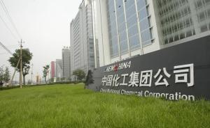 中國(guó)在德最大投資落定：中國(guó)化工鯨吞“德國(guó)制造”百年名企