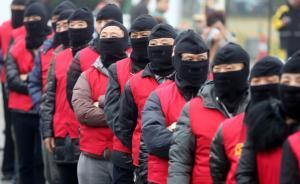 直击|杭州“朝阳群众”誓师G20安保，反扒志愿者蒙面出席