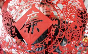 福建通報(bào)扶貧違規(guī)違紀(jì)案例：有地方將公職人員列為補(bǔ)助對(duì)象