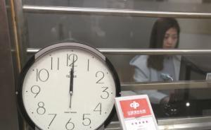 中国彩票最大弃奖：东莞2565万双色球巨奖等了俩月没人领