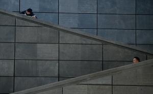 國(guó)辦發(fā)布優(yōu)化學(xué)術(shù)環(huán)境指導(dǎo)意見(jiàn)：消除“行政化、官本位”弊端