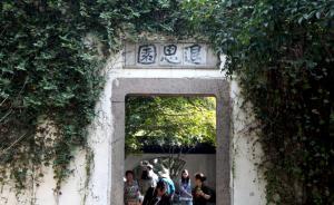 江南13古鎮(zhèn)聯(lián)合申遺，蘇州吳江：不拼人氣重在“去商業(yè)化”