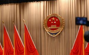 浙江省高院、檢察院換帥，原浙江國家安全廳長汪瀚代理檢察長