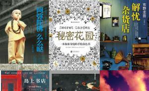 九零后下單最多的20本書：這哪里是書單，7成是教輔題海