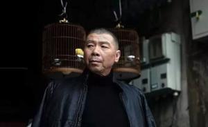 社会学解剖《老炮儿》：六爷和宋襄公孔子海瑞是一样的人