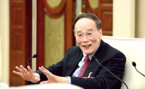 俠客島：反腐壓倒性態(tài)勢正形成，對抗阻撓力量已無還手之力