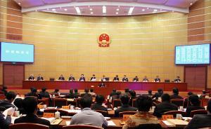 江蘇13市全獲“地方立法權(quán)”，“四重閥門”防立法權(quán)被濫用