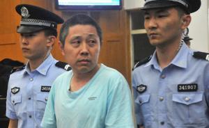 “于英生之妻被害案”真兇武欽元二審維持死刑判決