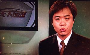 对话段暄：王思聪找我谈了两次，我才下决心离开央视