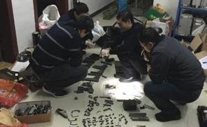 南寧警方摧毀“地下兵工廠” ：網售槍支及配件涉20多省市
