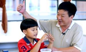 他們的成長⑨|為外婆發(fā)明“敲門開鎖”，小學(xué)生自學(xué)大學(xué)物理
