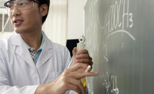 上海培訓首批具備國際教學能力的自然科學老師
