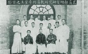 訪談︱潘云唐：丁文江、葛利普如何奠定中國地質(zhì)學(xué)的基礎(chǔ)