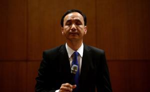 國(guó)民黨2016參選人朱立倫宣布敗選請(qǐng)辭黨主席：我們失敗了