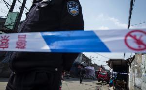 湖南衡山一村民家中4個(gè)孩子被害身亡，最大19歲最小13歲