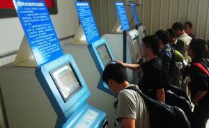 登机牌首试打印票价：国航出手规范票价乱象，减少票代成趋势