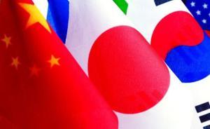 中日韓自貿(mào)談判為何進(jìn)展緩慢？日本專家說韓國擔(dān)心失去市場